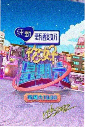 奔跑吧兄弟 99视频在线观看