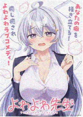 鬼灭之刃 99视频在线观看